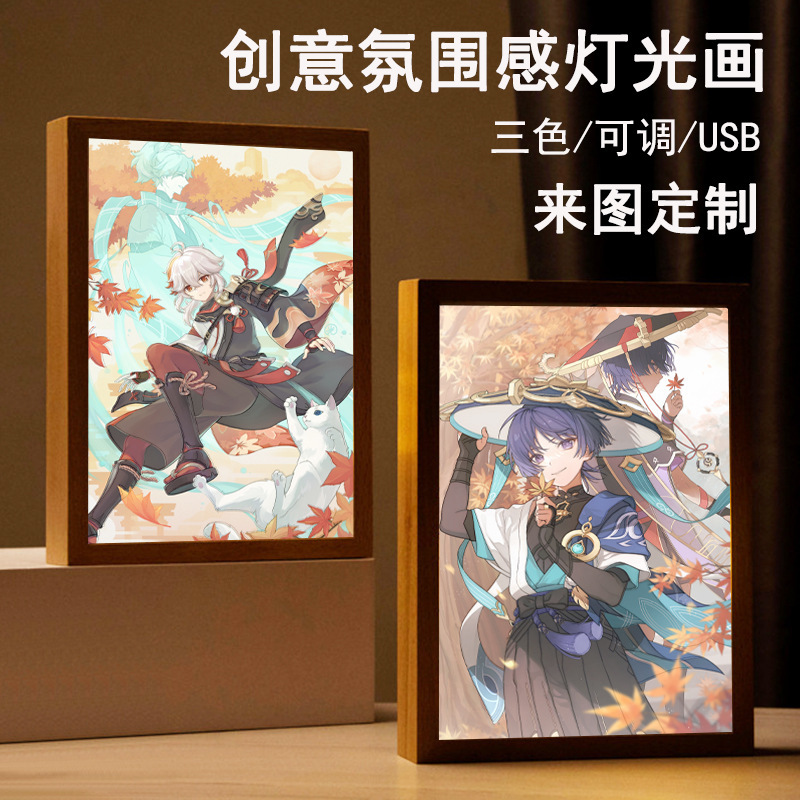 Anime Peripheral Lighting Art Led Sketch Frame 3D Cartoon Creative DIY Night Light Two-Dimensional Decorative Picture Frame Wholesale Anime Peripheral Lighting Art Led Sketch Frame 3D Cartoon Creative DIY Night Light Two-Dimensional Decorative Picture Frame Wholesale