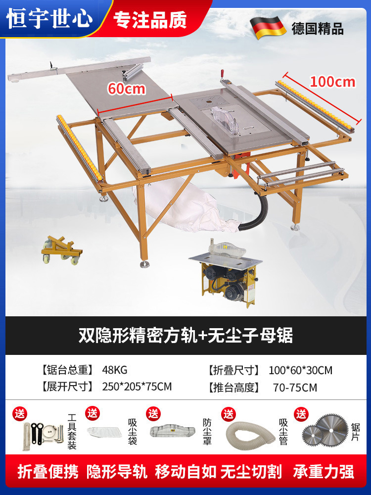 인기 있는 이중 보이지 않는 정밀 사각 레일 톱 테이블 + 먼지 없는 이중 톱