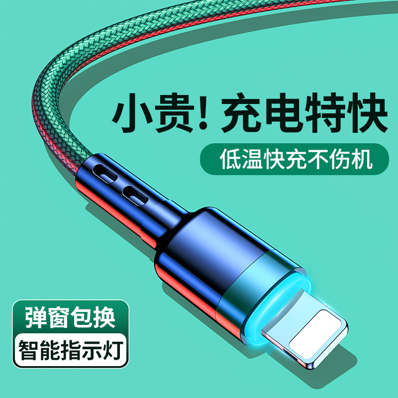 Nuevo cable de datos de Apple con conveniente de carga rápido ligero para iphone6/7/8Plus/XR/11/12/13/iPad original