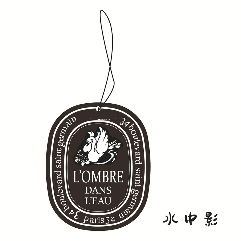 香片车载留香久车用香薰挂件汽车香水车内专用网红淡香挂饰香片|undefined
