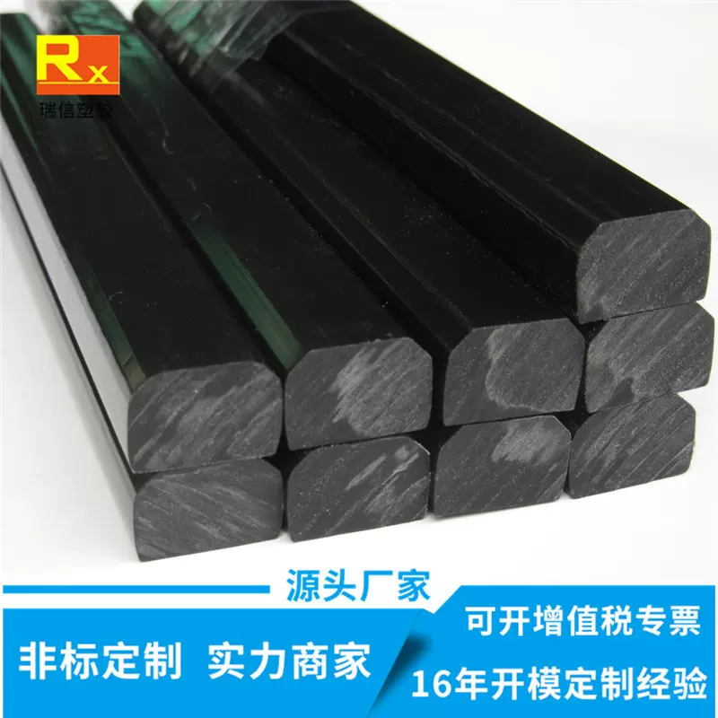 挤塑厂家供应黑色PE塑胶刹车条塑料异型材非标制作挤塑型材