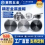 运动平头圆柱户外铆钉