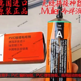 ������PVCˮ�Ԍ����zˮ����Ƭ�ľ����ذ��z��̺ճ�τ�