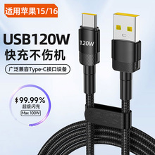�羳Type-c������120W�����W���m���O��15/16�A��vivoppo6A��늾�