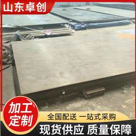 工程机械高强度耐磨板 10 12 16毫米NM360耐磨钢板 矿山机械用