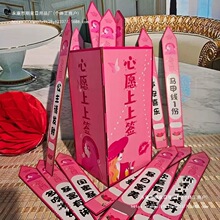 春节新年元旦活动心愿上上签抽签筒发财好运签美容院游戏道具