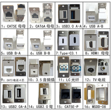 全金属网口RJ45七类CAT7转换母座超六类网络连接器MSDD08-CAT6A-M