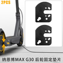 �m�ü{����MAX G30늄ӻ���܇��� ��݆�̶��� 늙C��݆��λ�K