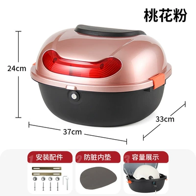 Yadi Aima electric bicycle, electric: Electric car tail box - peach-blossom-powder-direct-sales-from-the-manufacturer