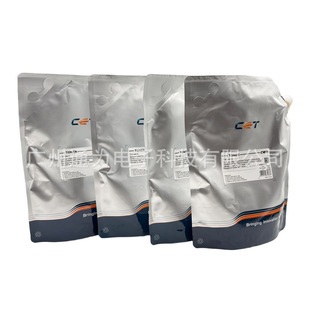 �m�ü���C5030 C5035 C5250 C5235 GPR-30/31 NPG-45��ɫ̼��ī��