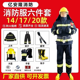 消防服;消防箱;其他救生器材