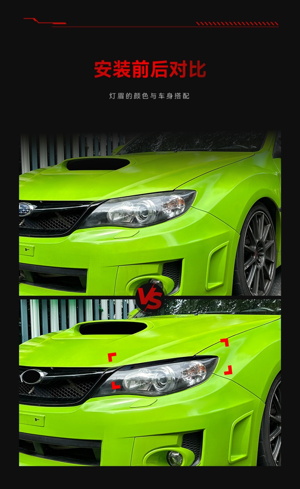 Suitable for 2007-2014 Toyota Subaru Subaru Wrx Impreza Sti Headlight Eyebrow Car Stickers Cross-Border Modification Parts