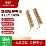 镀金螺旋直接焊接天线