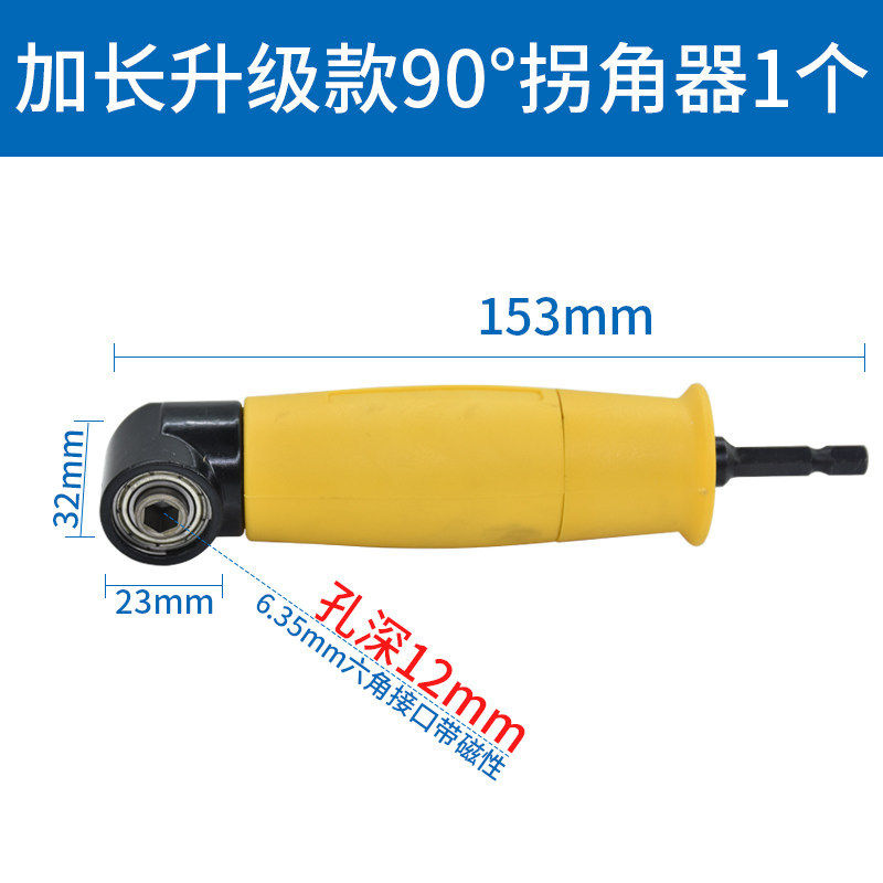 6.35mm hexagon conector de conversión rápida 1 / 4 manguito de extensión taladro eléctrico varilla de conexión auto-bloqueado