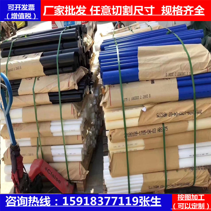 MC尼龙棒 数控加工 PA1010 耐磨棒 MC901 1212大小直径尼龙棒批发