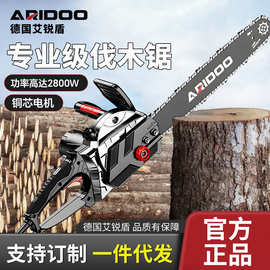 德国电锯伐木锯16寸家用小型手持电链锯链条锯木工锯插电220v柴锯