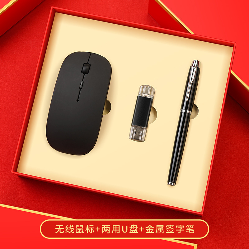 中秋節の企業活動、ビジネスオフィスギフトセット、カスタム充電器、顧客への記念品ギフトボックス|undefined