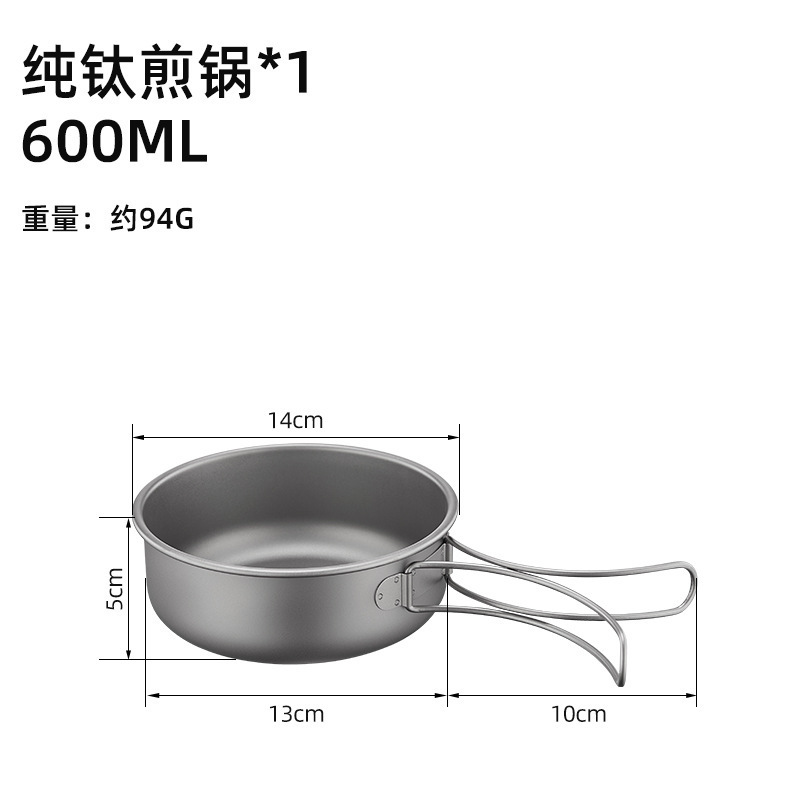 純チタン鍋セット屋外キャンプ折り畳み可能なフライパン6点セット|undefined