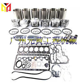 用于久保田S2800 发动机M4950DT拖拉机维修零件大修改造套件