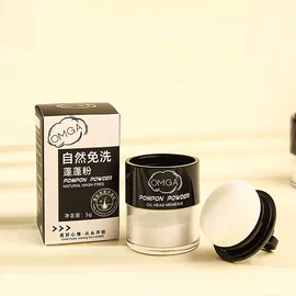 口红;唇釉;假睫毛