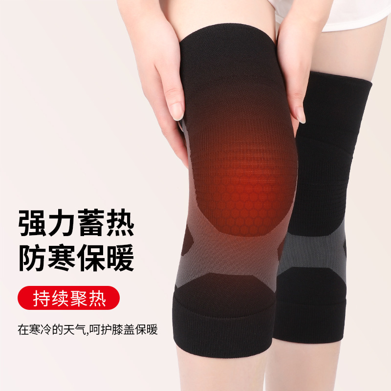 靴下の超薄保温膝カバー保温老寒脚男性女性老人漆関節自己発熱シース秋冬|undefined