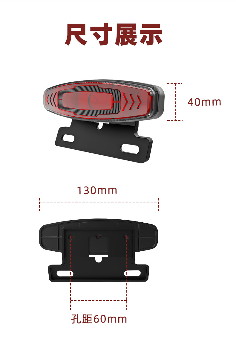 Manufacturers night brake steering multi-function electric car light flowing water led modified electric car warning tail light