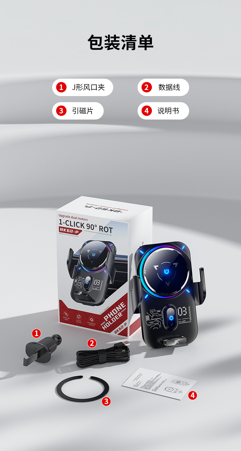 Cross-Border New Model Car-Mounted Wireless Charging Magnetic Holder with 15W Fast Charging, 90-Degree Rotating Button, N52 Magnetic Phone Stand