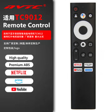 适用于创维TC9012 RHA-T2美版家用液晶红外电视机蓝牙语音遥控器