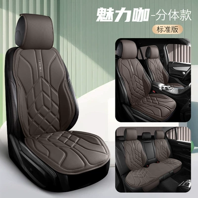 Seat cushion, seat cover — Car Seat Cushions, Business Nappa - five-seater-standard-version-charming-coffee-split-head