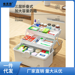 薬箱小寮小型薬ボックス収納ボックス家庭用大容量常備薬ボックス収納ボックスポータブル