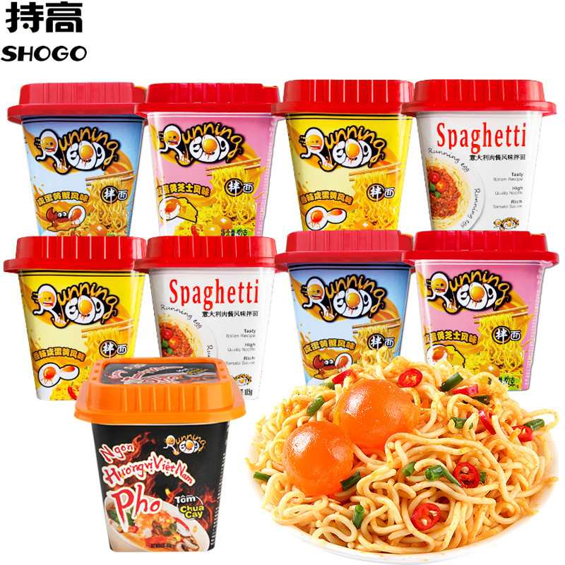 越南进口 奔跑吧蛋蛋Running Egg 咸蛋黄香辣味干拌面92g网红杯面