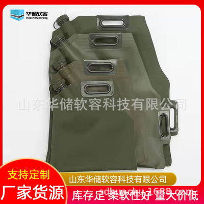 TPU Oil bag Soft oil capsule Industrial goods Diesel fuel pocket fold portable Compression No leakage