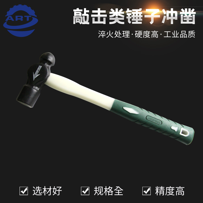 冲击类锤子冲凿