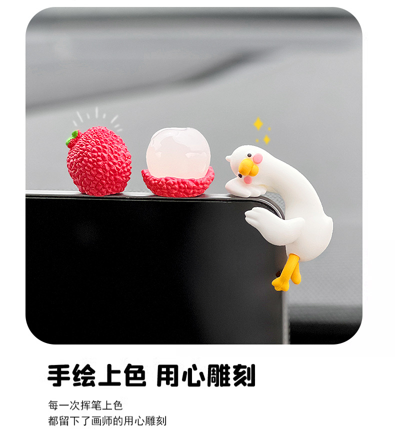 Cute Little Duck Car Screen Decoration, Good Luck and Prosperity Lychee Car Display Screen Center Console Fruit Ornament