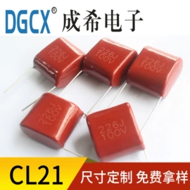 薄膜电容器;电阻器;陶瓷电容器