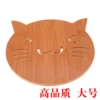 Large kitten (with anti -slip pads)#C0D45#