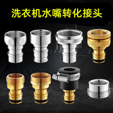 �~ˮ���^4��6��ϴ�C���^�Ӻ��ˮ���Mˮ��ˮ��ӿ��D���^���