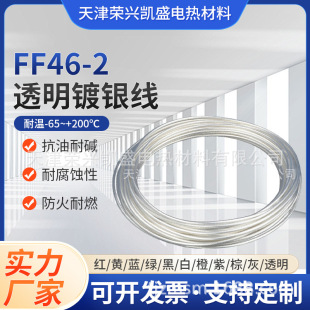 �S��ֱ��FF46-2͸����y��0.2/0.75/1ƽ���ط����ߜصظо�ģ�M��