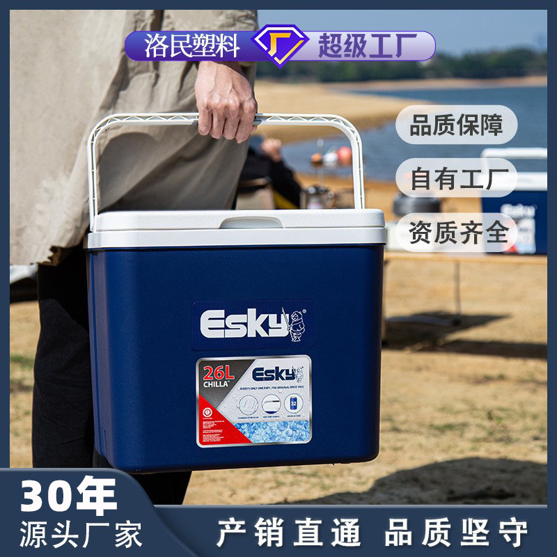 ESKY10L L incubadora de alimentos para llevar entrega bebidas caja fría hogar conservación la leche materna congelador al por mayor