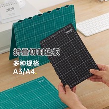 �ɵÃ���ɫ�ۯB�и��A4�|���̰�a3�ֹ��|��������̰����|A5