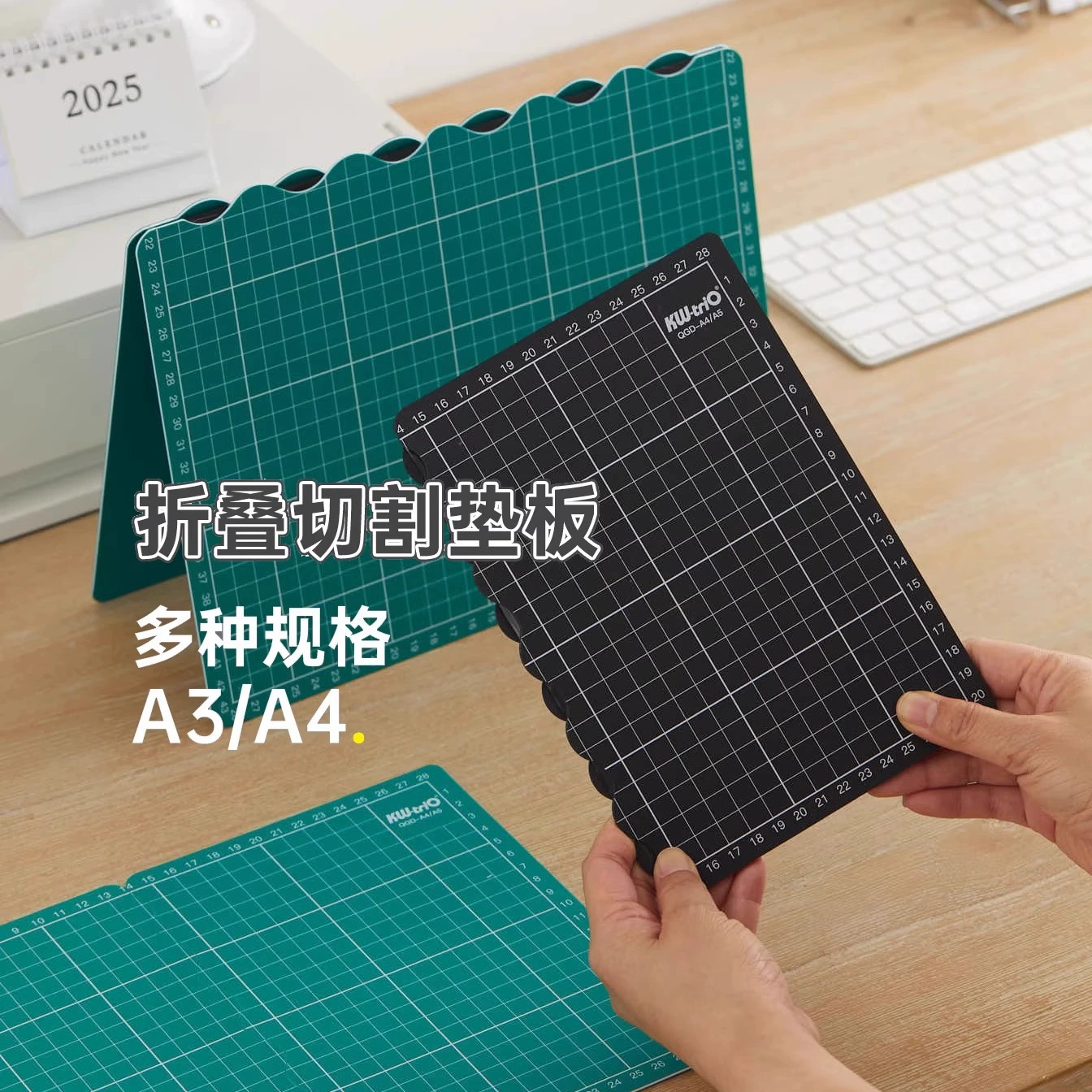 Может быть превосходной цветной складной режущую доску A4 Подкладка резная пластина A3 Подкладка ручной работы