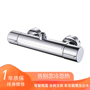 Solar Electric Water Heater Electroplated Constant Temperature Mixing Valve Shower Faucet Thermostatic Valve Concealed Bathroom Faucet