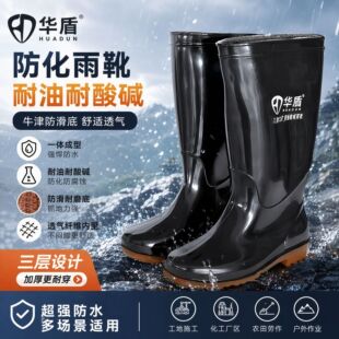 �A������ˮЬ��ѥ�Ӻ�PVCʯ�ͻ���������ˮ���������|��Ͳ