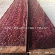 进口现货红铁木 非洲红菠萝格 原木 菜板料 鱼排料口径大  条干直