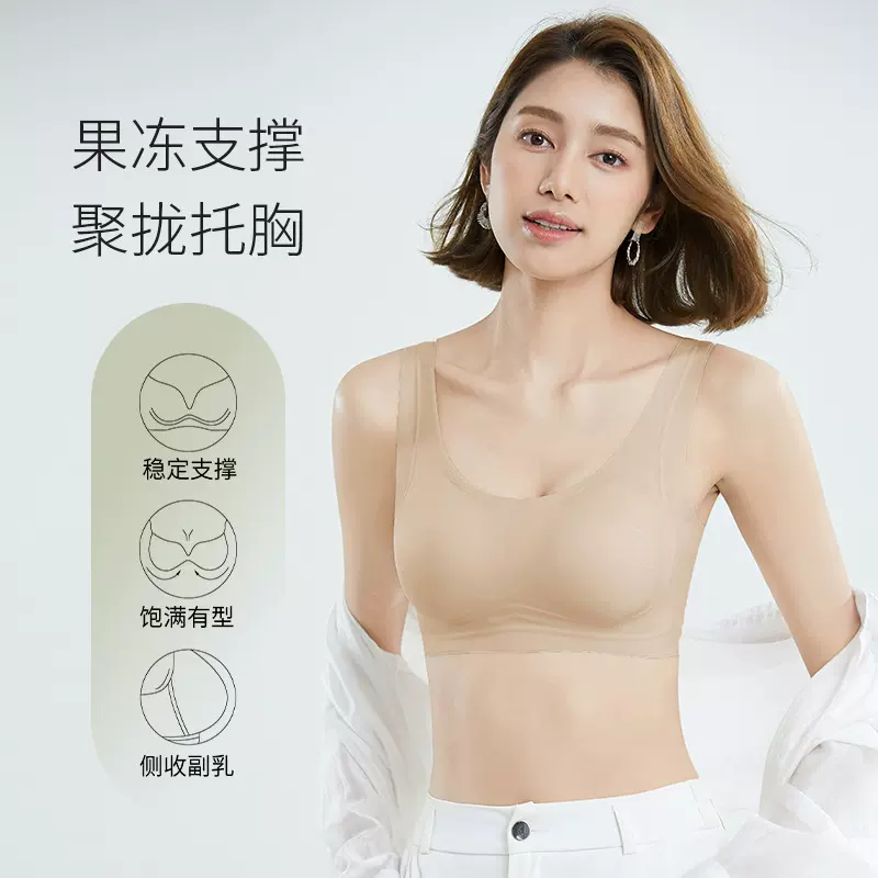 加大加肥码运动内衣女士无钢圈背心粉底液果冻条软支撑无痕文胸罩