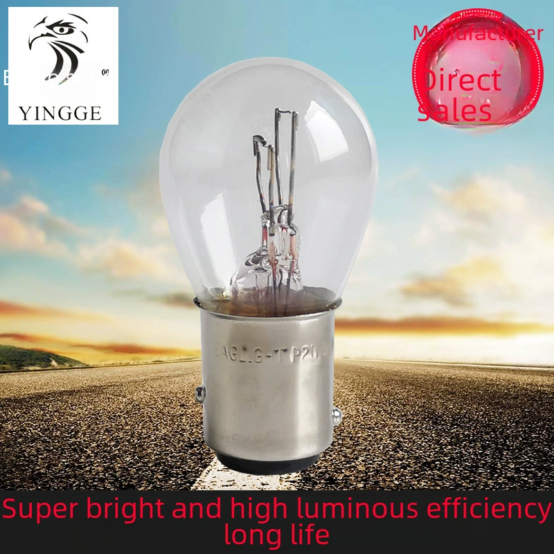 EAGLIGHT 1157 двойной хвост высота тормозная лампа P21/5W S25 12V2V2V2V2V2V2V2V2V2V2V2V2V21/5 bay15d оптовая
