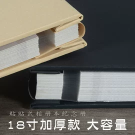 相册;活页本;相纸