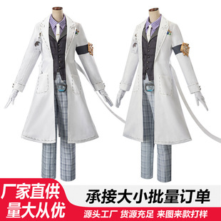 第五人格cos入殓师真理之下加特cosplay动漫游戏舞台演出全套服装-阿里巴巴