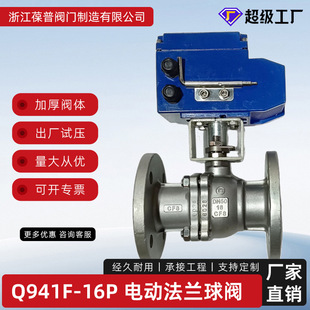 늄����yQ941F-16P늄ӷ��m���y���P�304�_�P�͵͉����yԴ�^�S��