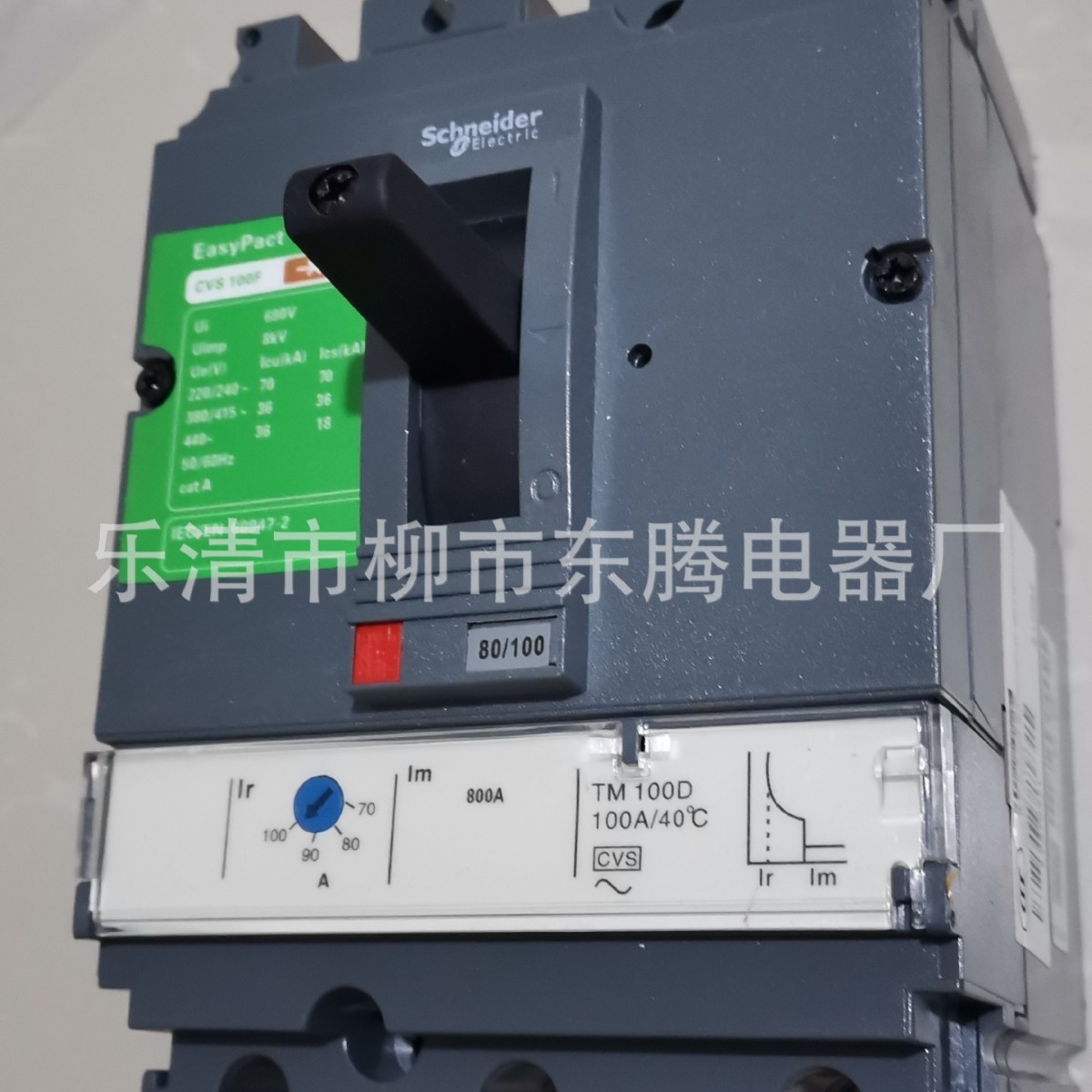 热销现货供应全新漏电报警断路器CVS160H  100A 125A 160A